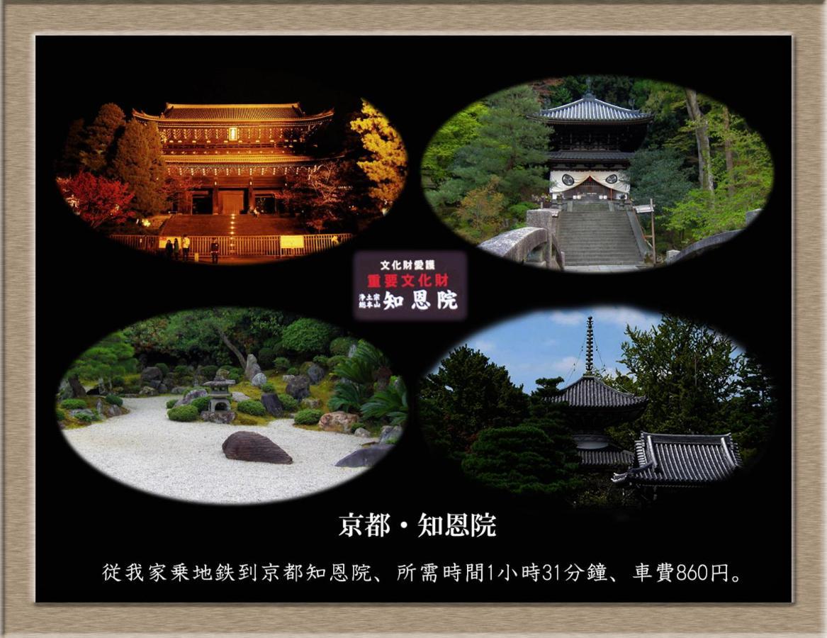 Nakagawa'S Cozy House Daire Sakai  Dış mekan fotoğraf