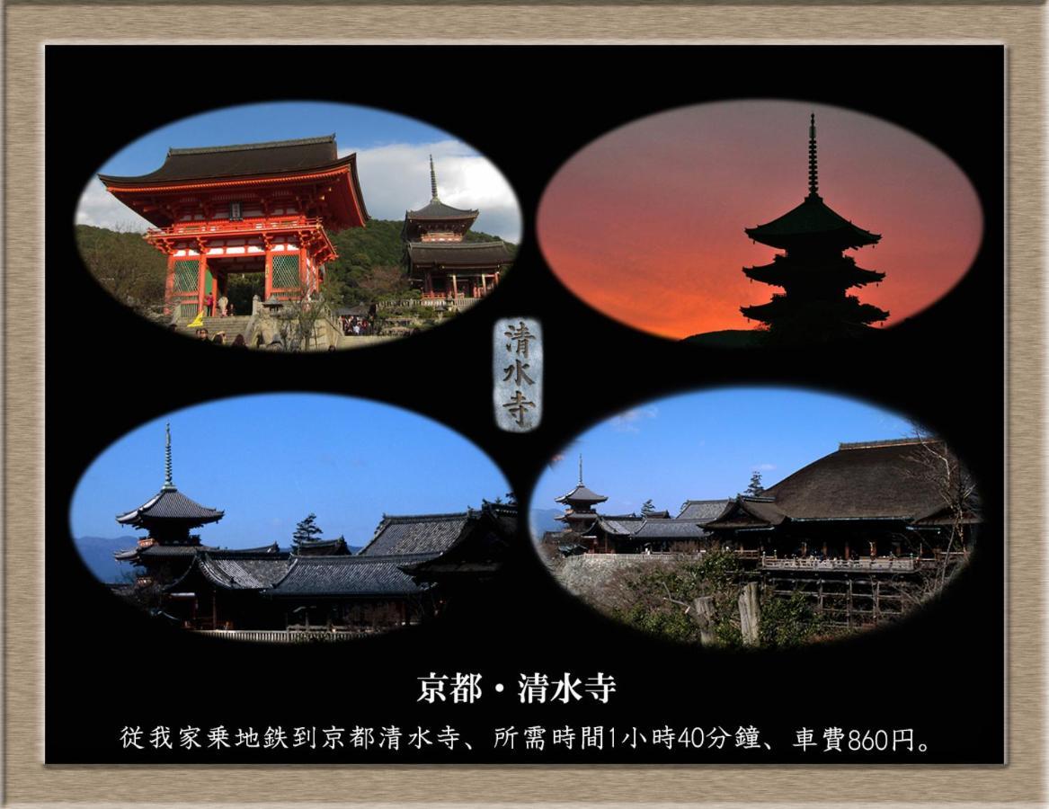 Nakagawa'S Cozy House Daire Sakai  Dış mekan fotoğraf