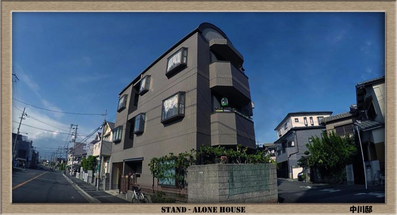 Nakagawa'S Cozy House Daire Sakai  Dış mekan fotoğraf