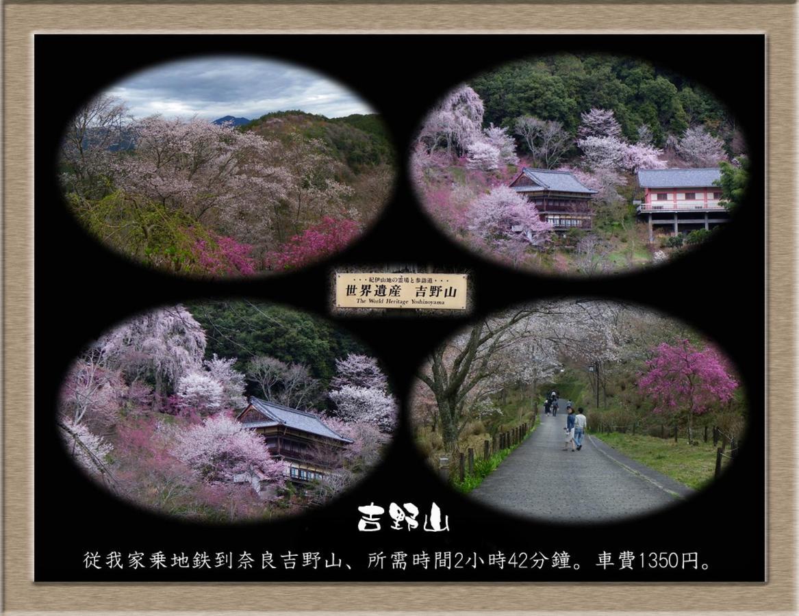 Nakagawa'S Cozy House Daire Sakai  Dış mekan fotoğraf