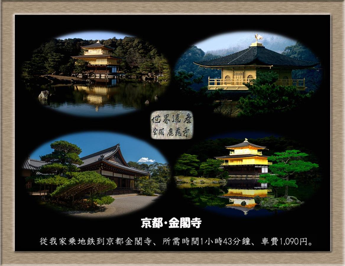 Nakagawa'S Cozy House Daire Sakai  Dış mekan fotoğraf