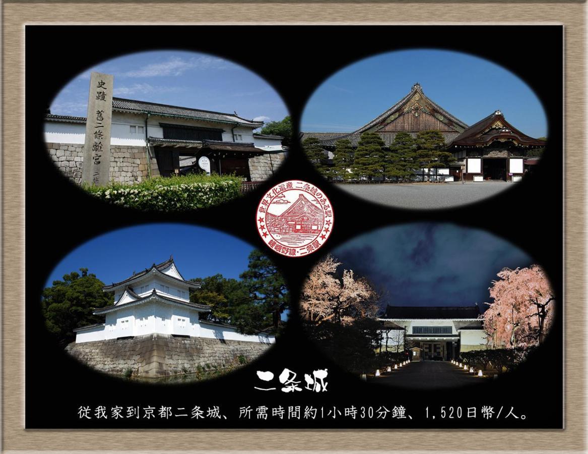 Nakagawa'S Cozy House Daire Sakai  Dış mekan fotoğraf