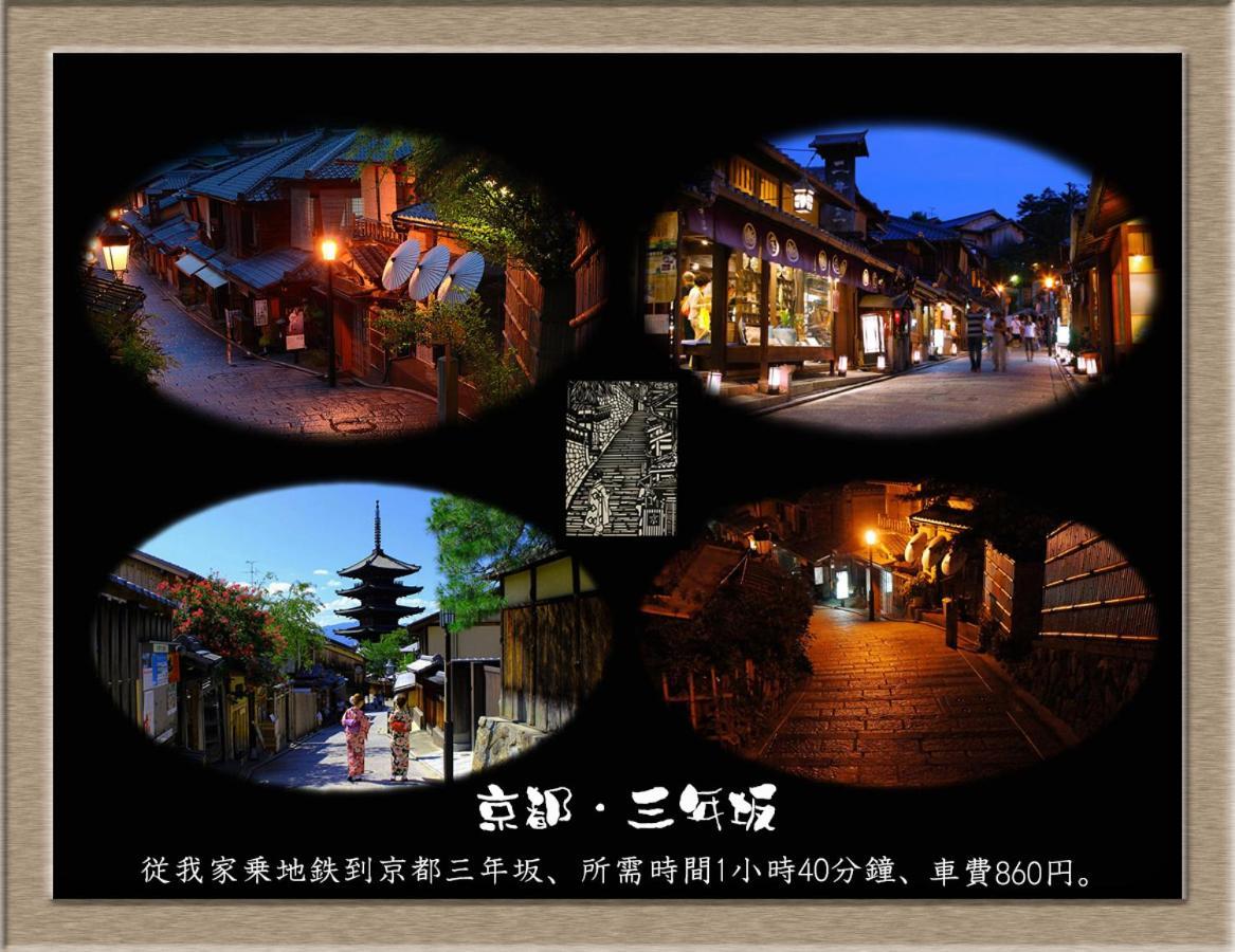 Nakagawa'S Cozy House Daire Sakai  Dış mekan fotoğraf