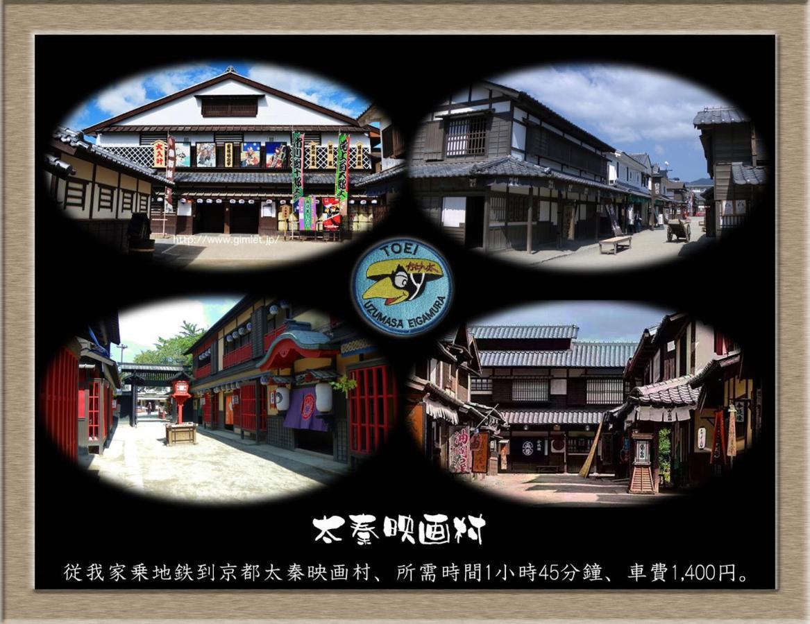 Nakagawa'S Cozy House Daire Sakai  Dış mekan fotoğraf