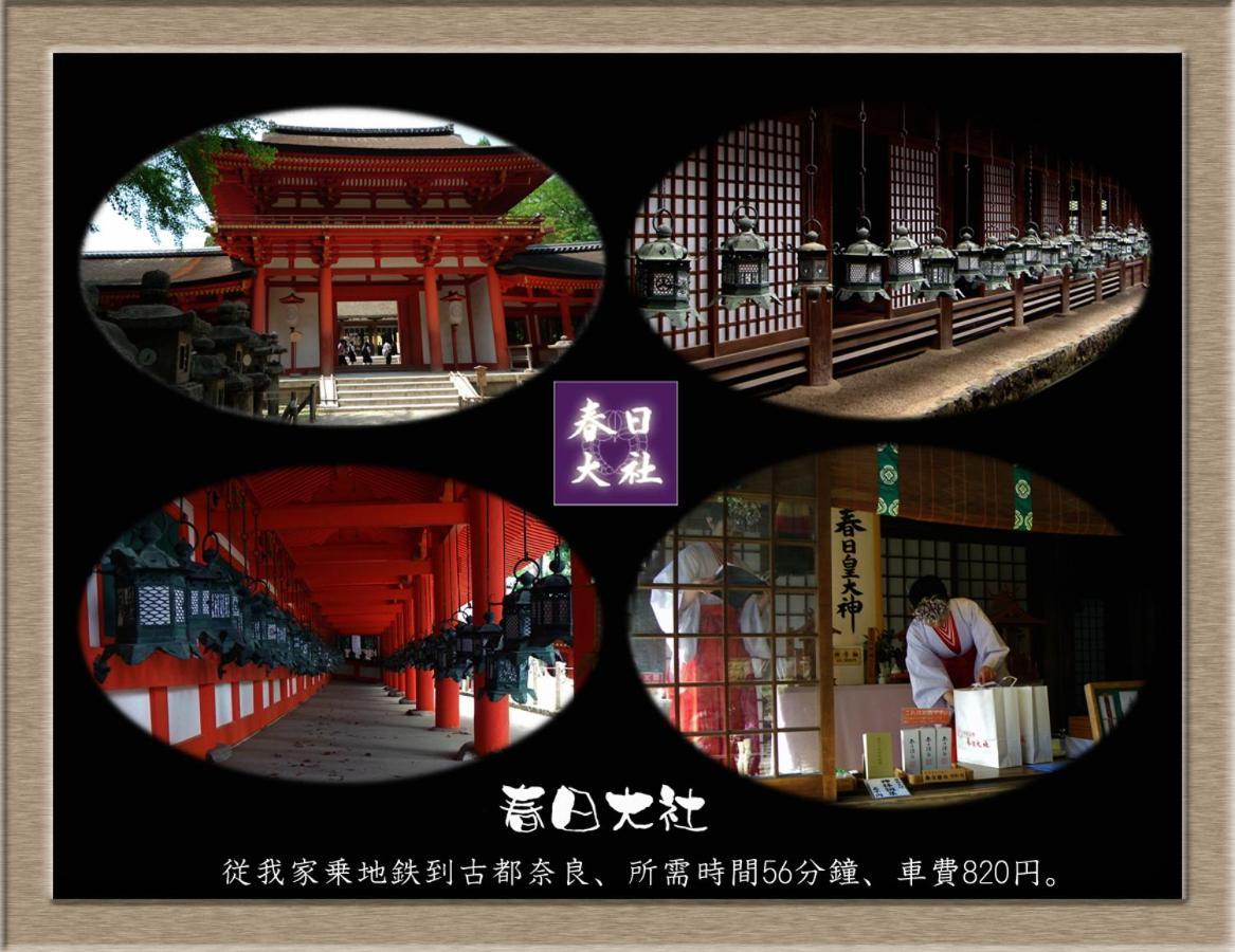 Nakagawa'S Cozy House Daire Sakai  Dış mekan fotoğraf