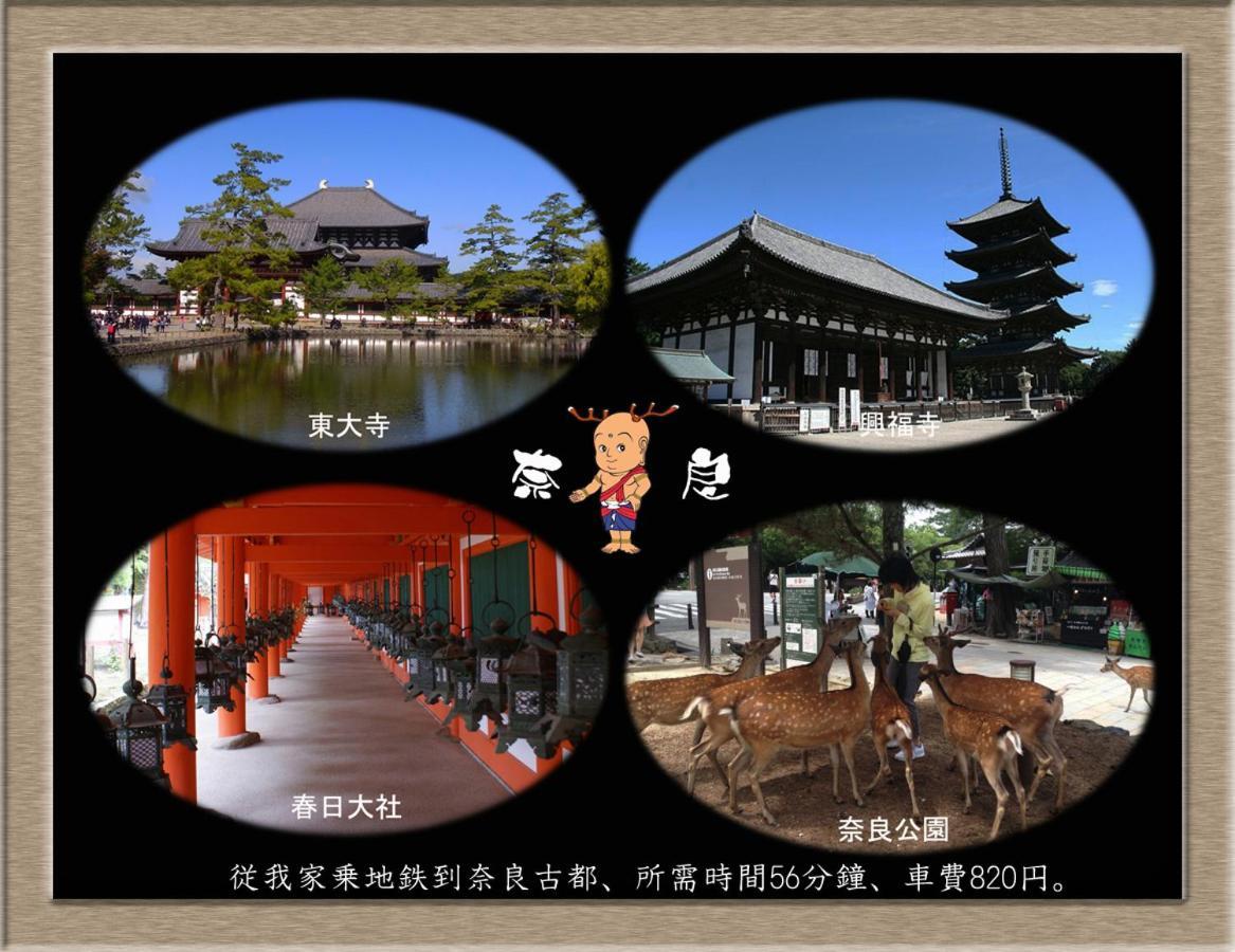 Nakagawa'S Cozy House Daire Sakai  Dış mekan fotoğraf