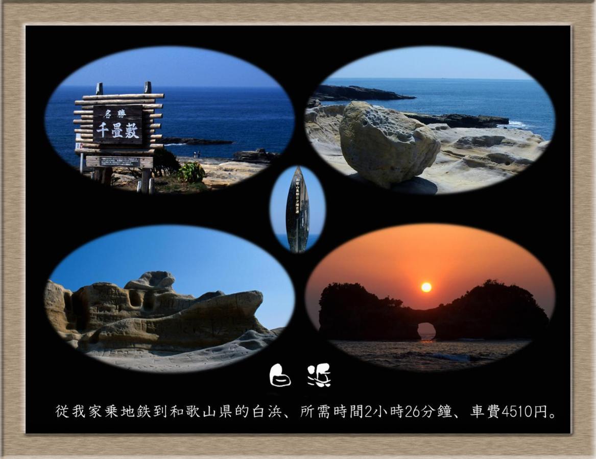 Nakagawa'S Cozy House Daire Sakai  Dış mekan fotoğraf